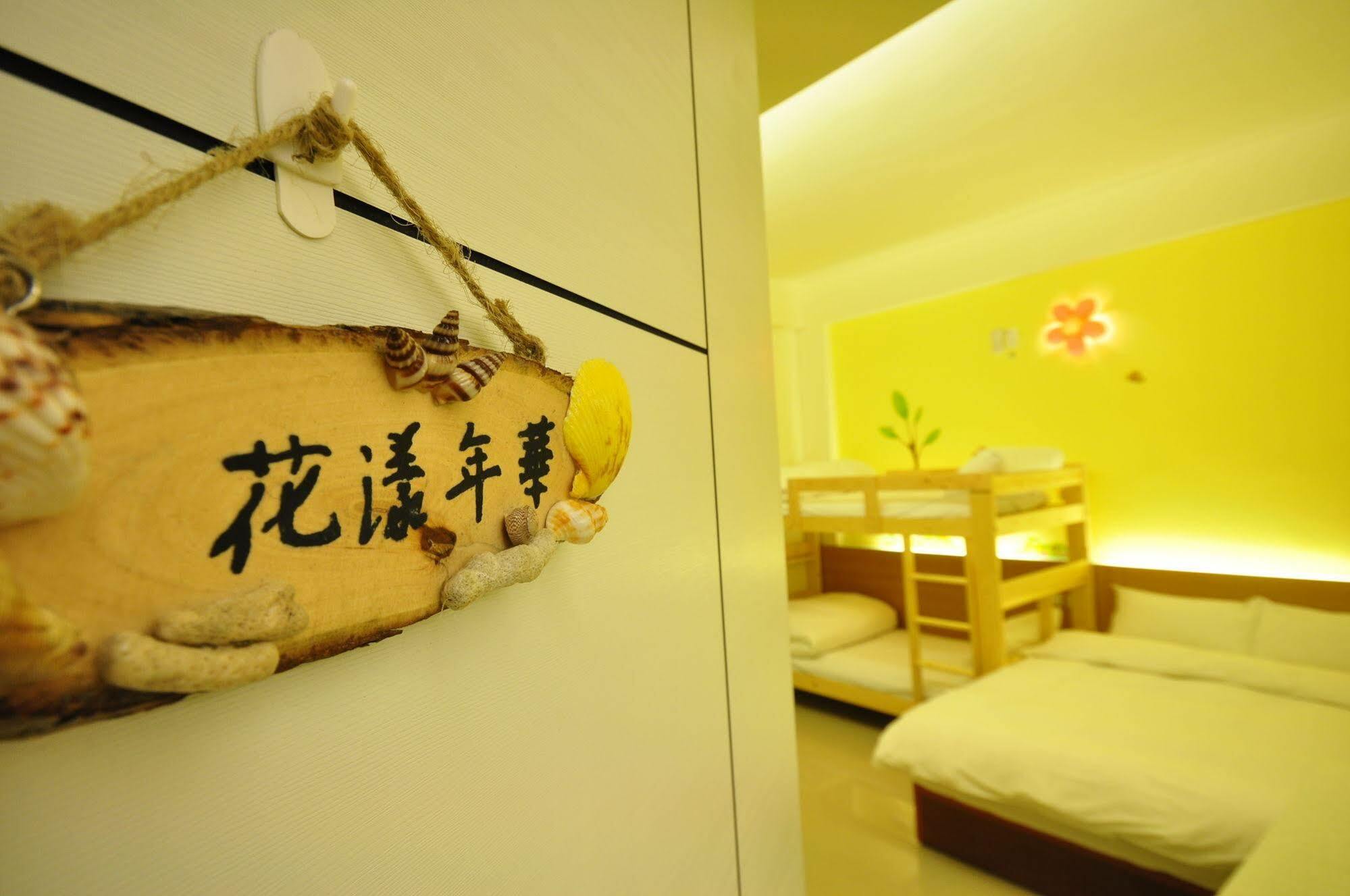Yurong B&B Magong Exterior photo